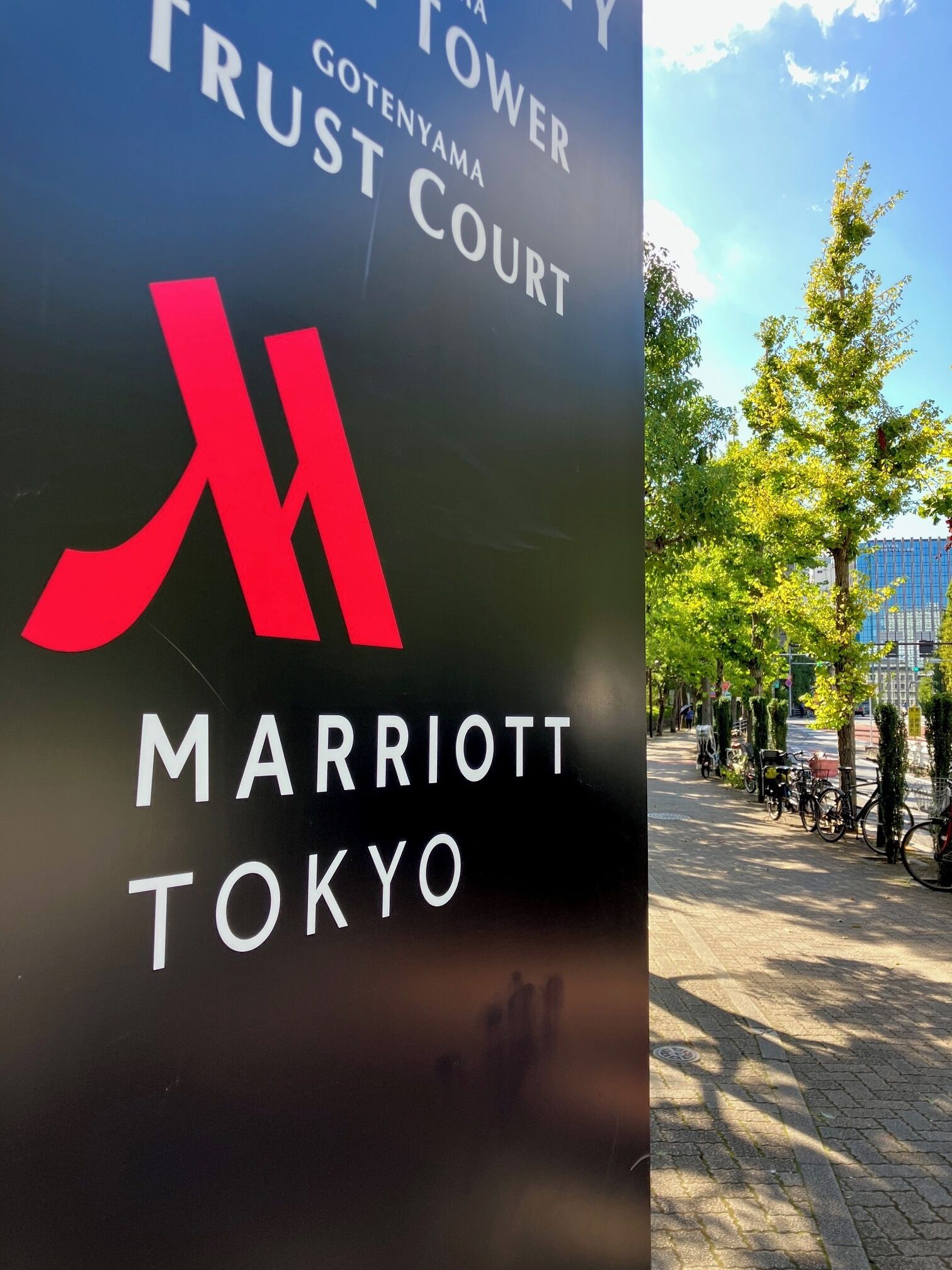 Photo - Tokyo Marriott Hotel