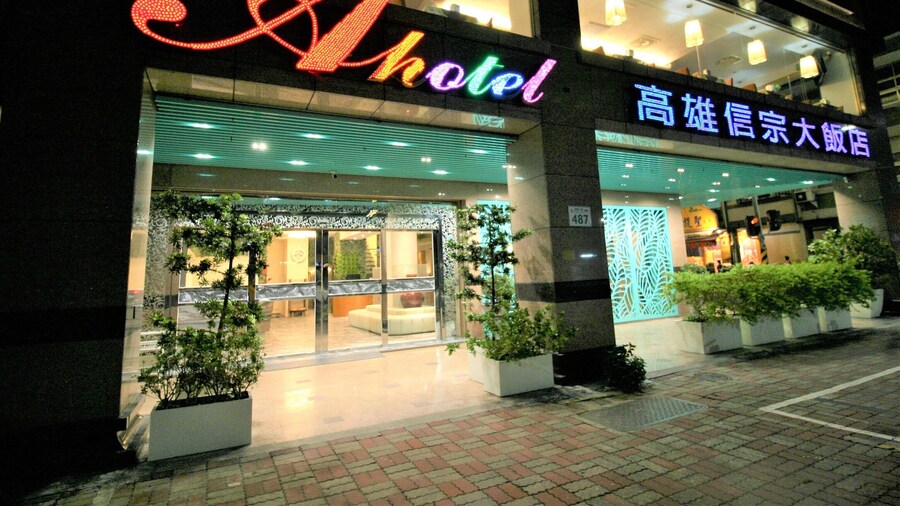 Kaohsiung Ahotel