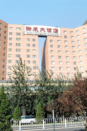 Exterior - Ruicheng Hotel - Beijing (Beijing)