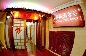 Interior - Yantai Pacific Ocean Hotel (Yantai)