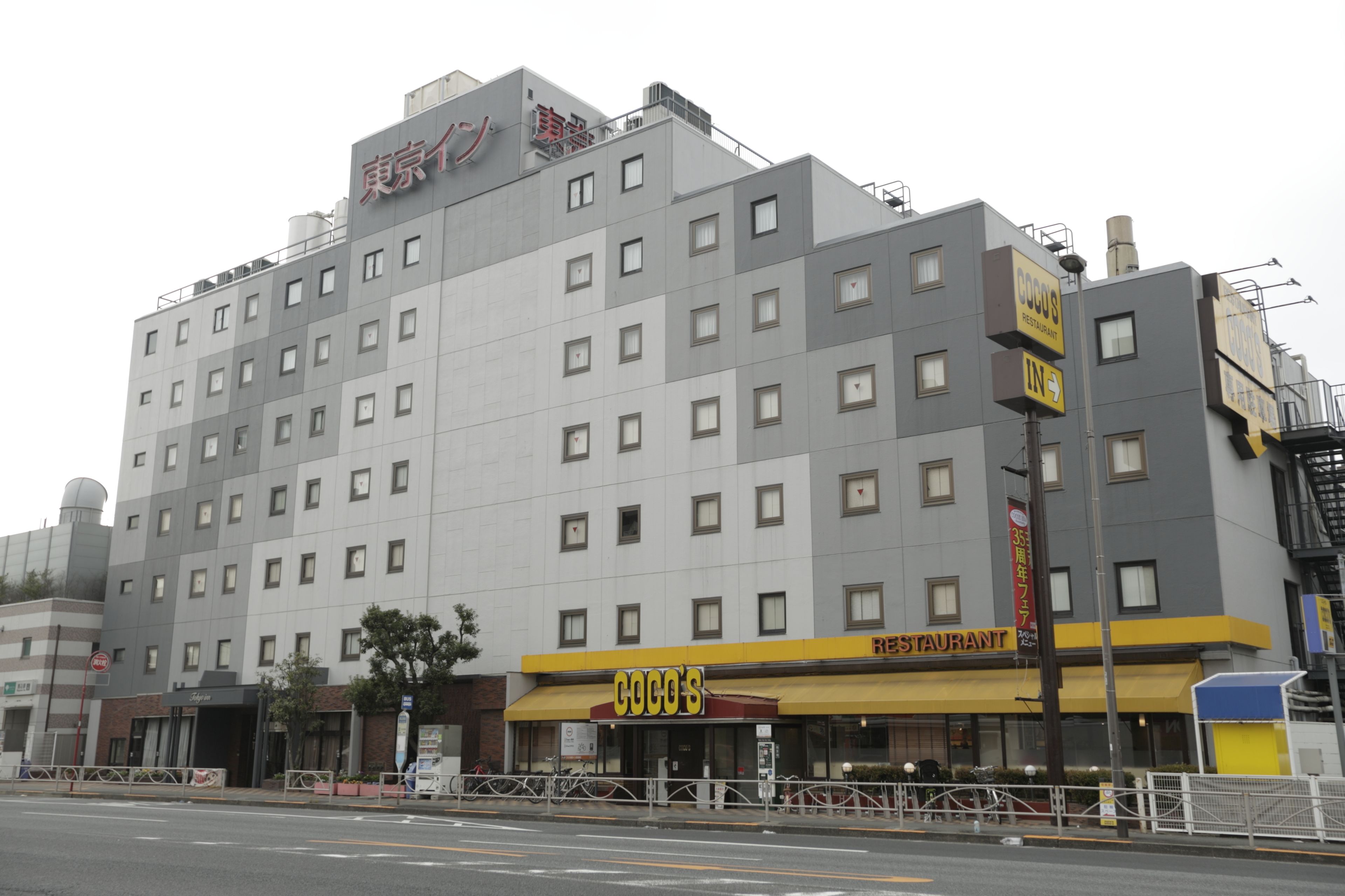Foto - Tokyo Inn