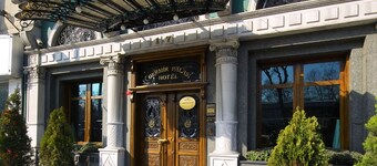 Germir Palas Hotel - Special Class