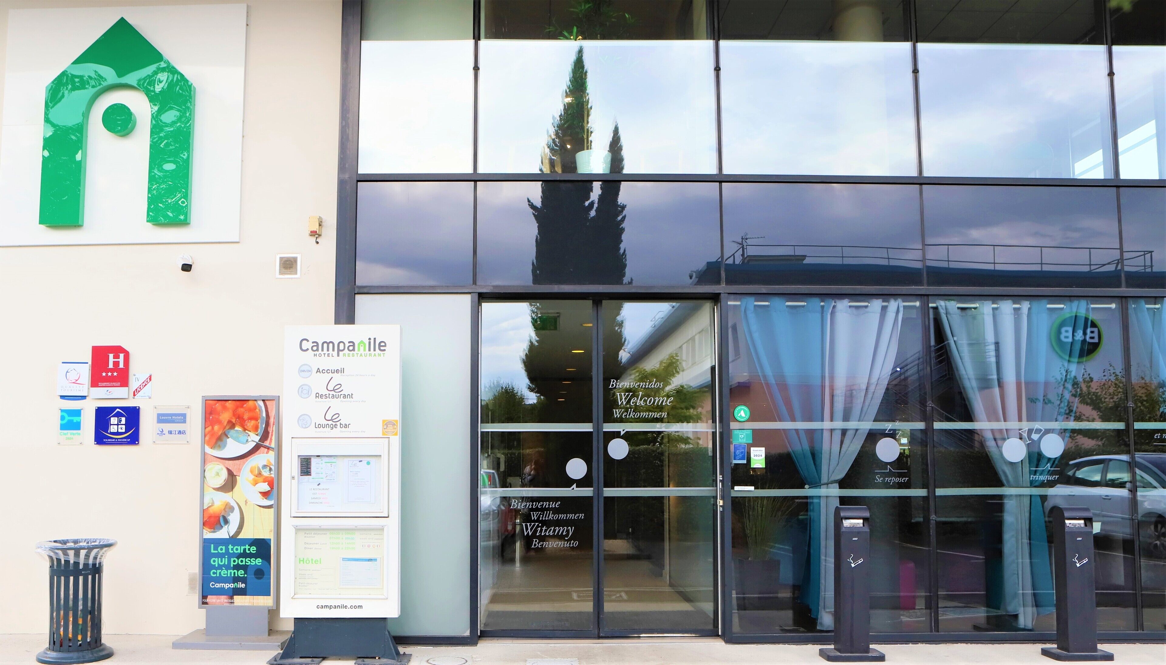 واجهة المنشأة