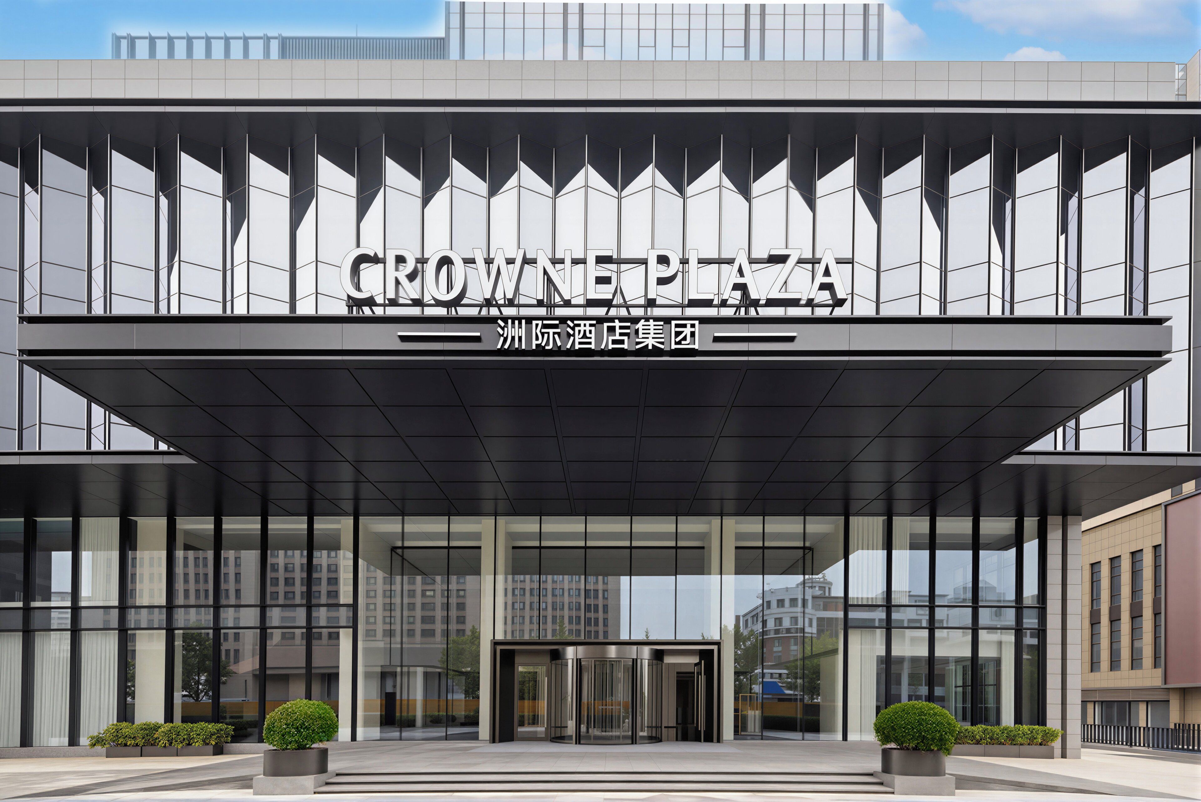 A modern building with a prominent sign reading 'CROWN PLAZA'.