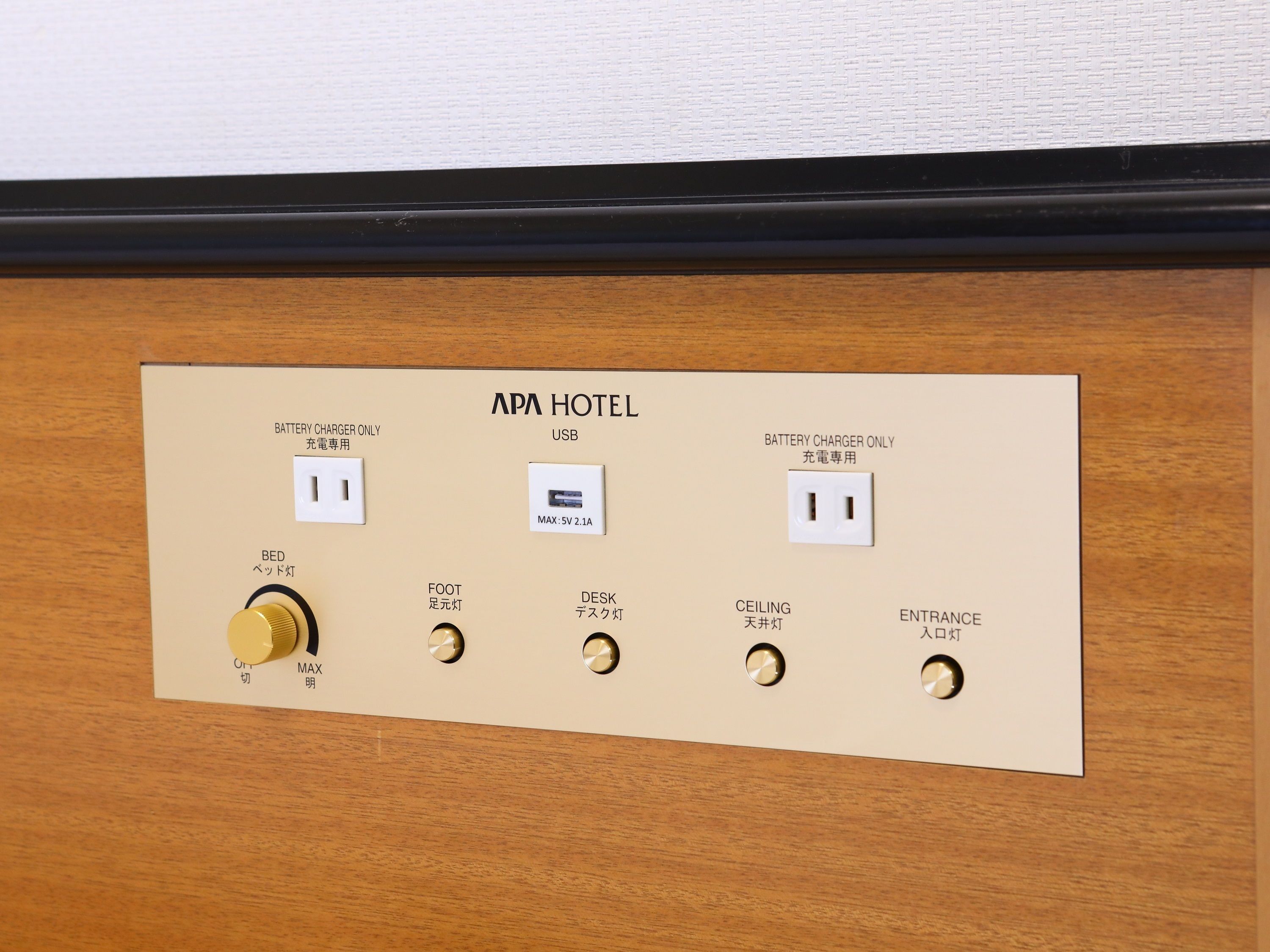 Un panneau de commande doté d’interrupteurs étiquetés pour les lumières de la tête de lit, du pied de lit, du bureau, du plafond et de l’entrée, ainsi qu’un port USB.