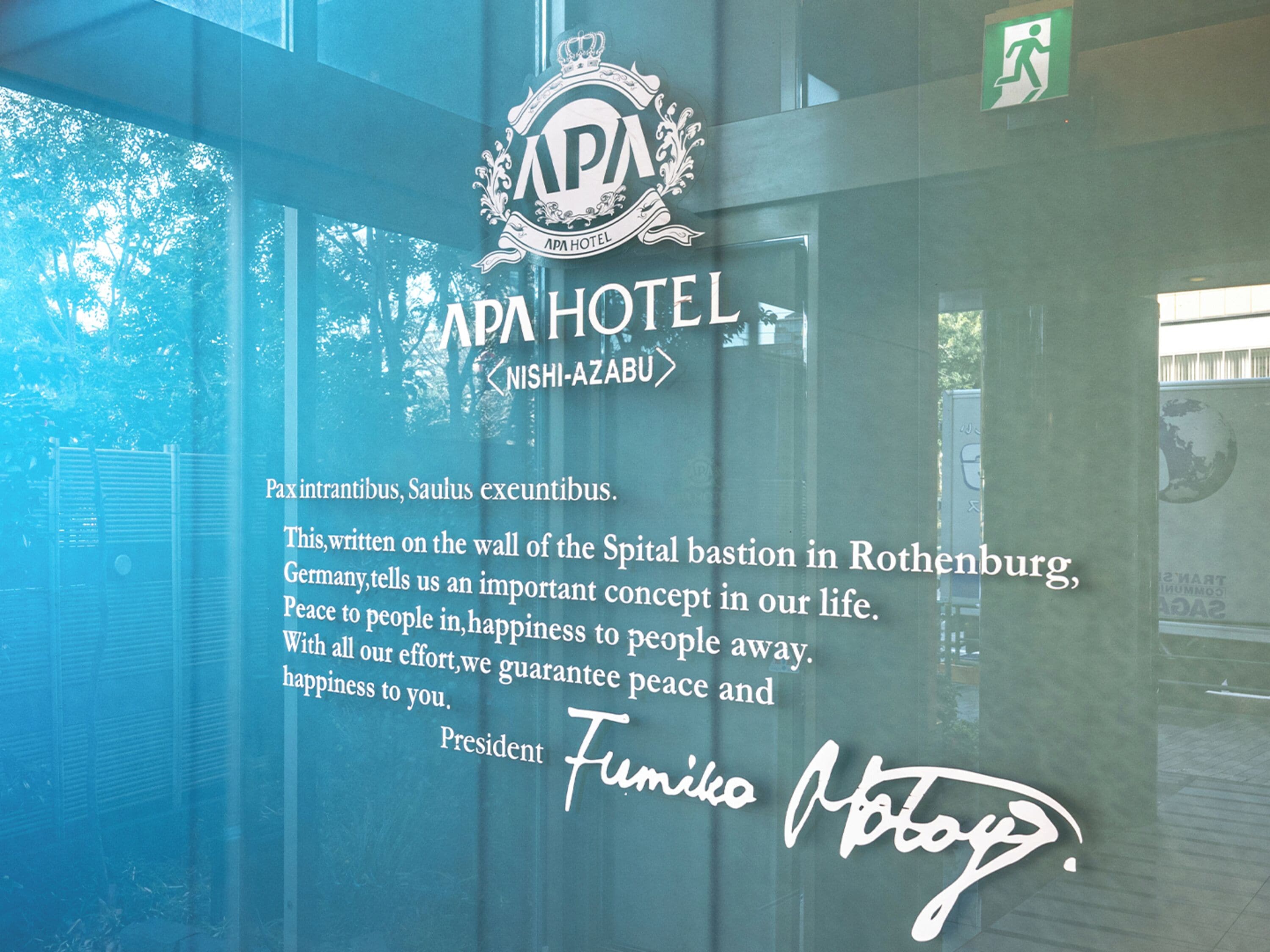 Photo - Apa Hotel Nishiazabu