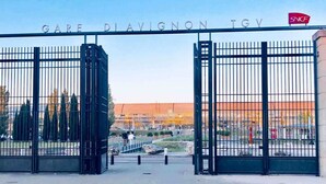 A gated entrance with the text "GARF DIAVIGNON TGV" and a SNCF logo. - Premiere Classe Avignon Courtine (Avignon)