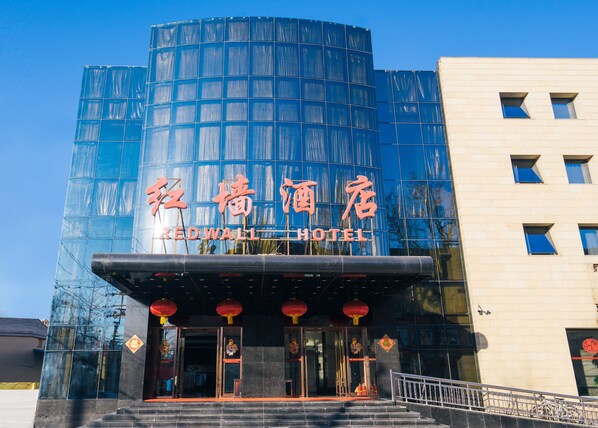 Front of property - Redwall Hotel (Beijing)