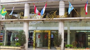 Property entrance - Gran Hotel Armele (Asunción)