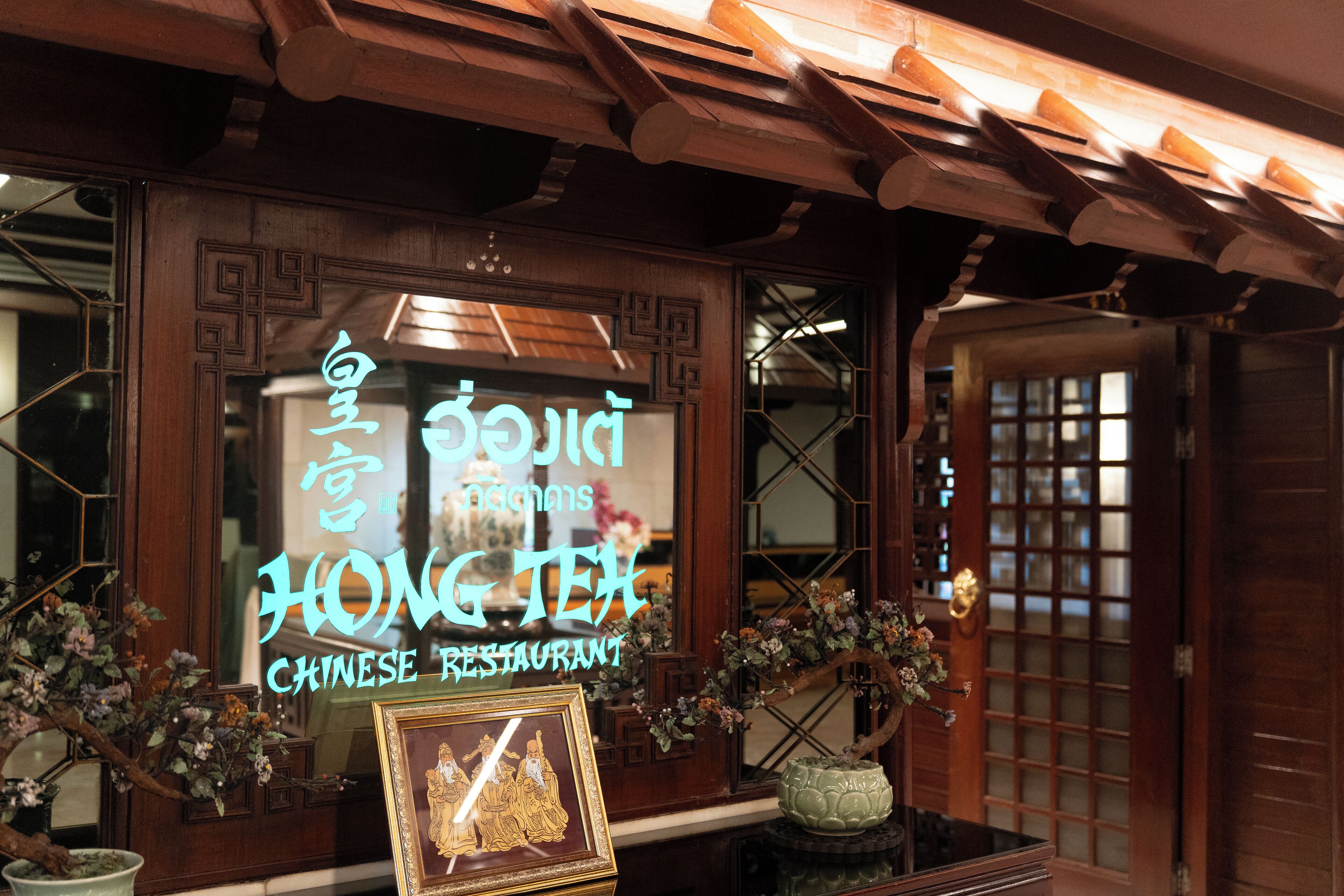 Foto - Ambassador Hotel Bangkok