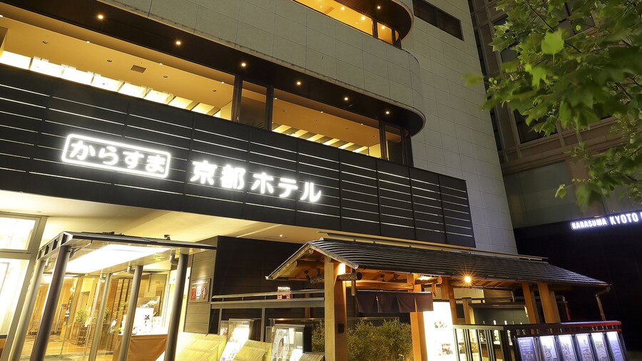 Karasuma Kyoto Hotel