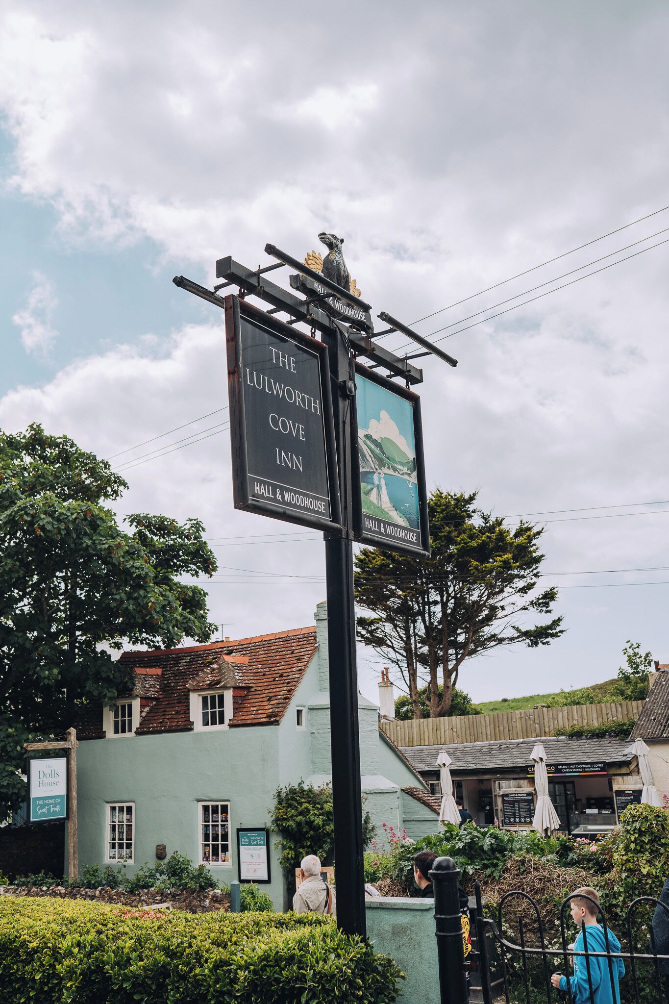 حديقة