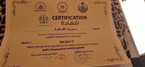 المنشأة من الداخل