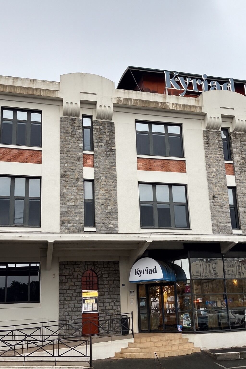 Photo - Kyriad Limoges Centre Gare - Atrium