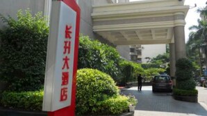 Property grounds - Ramada Hotel Xiamen (Xiamen)