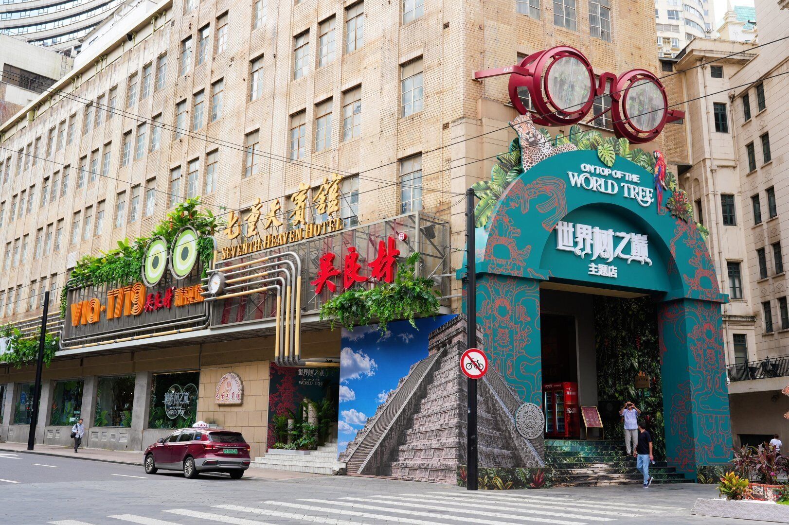 Photo - Seventh Heaven Hotel