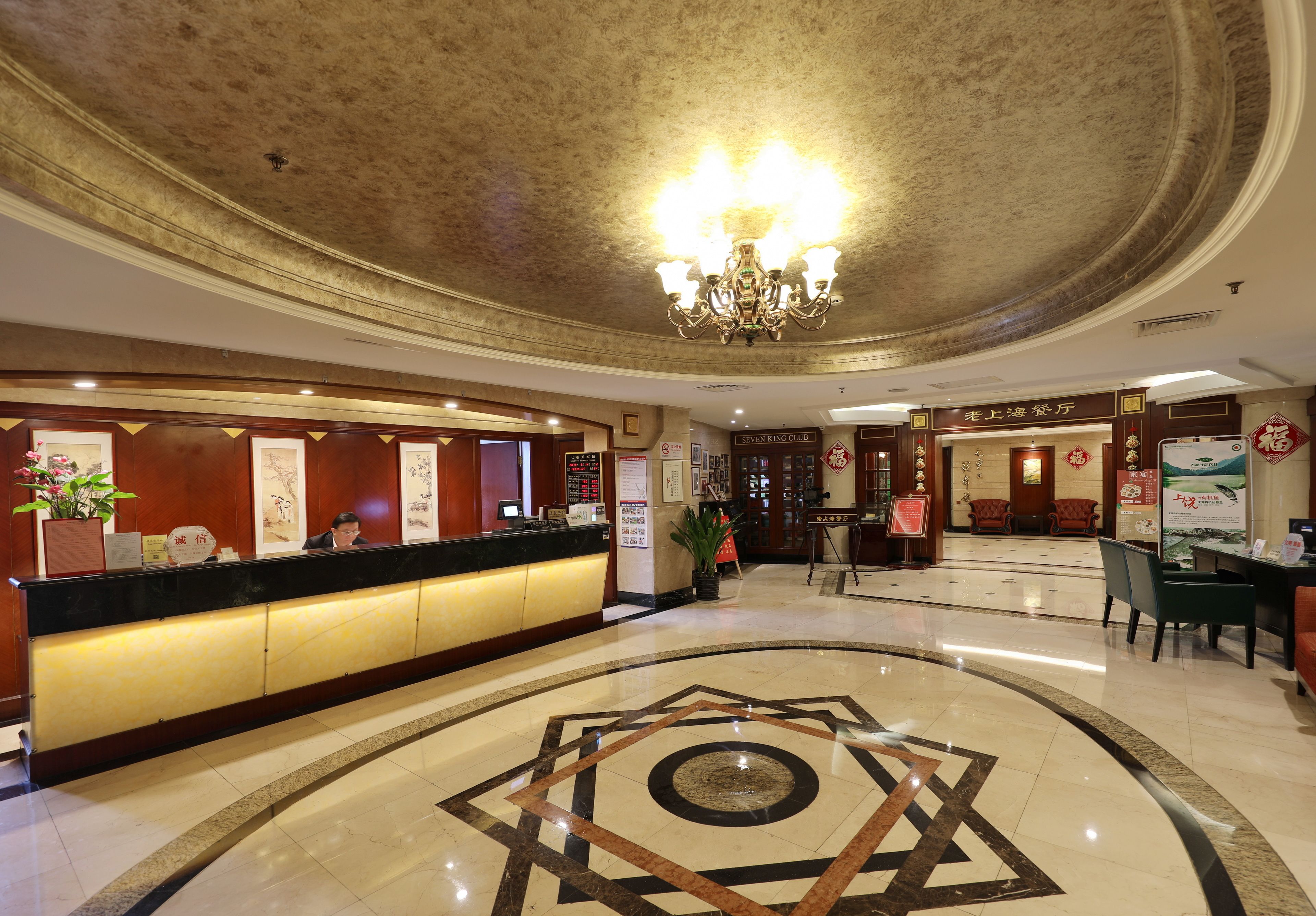 Photo - Seventh Heaven Hotel