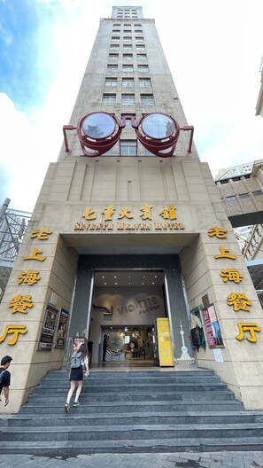 Exterior - Seventh Heaven Hotel (Shanghai)