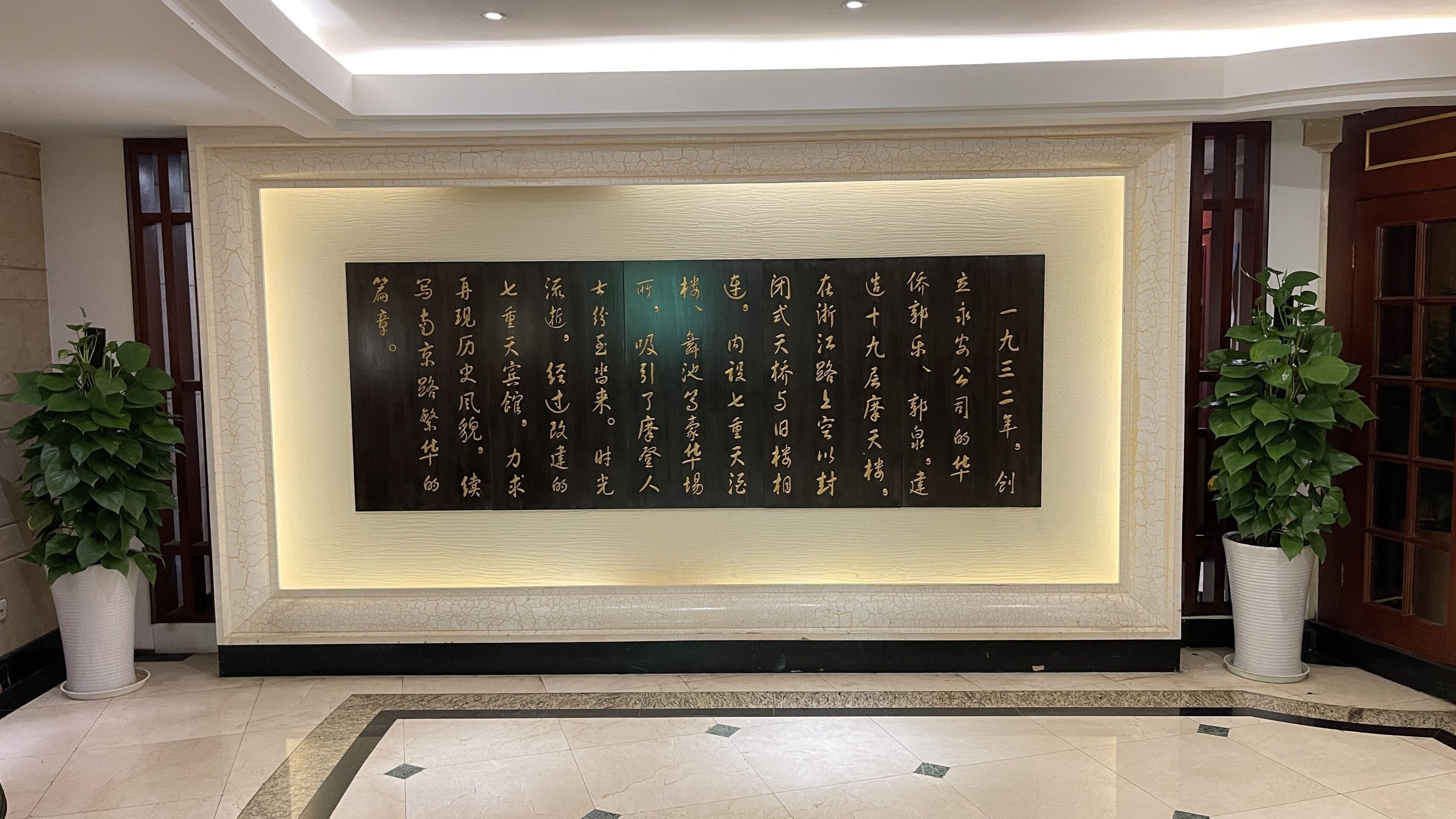 Photo - Seventh Heaven Hotel