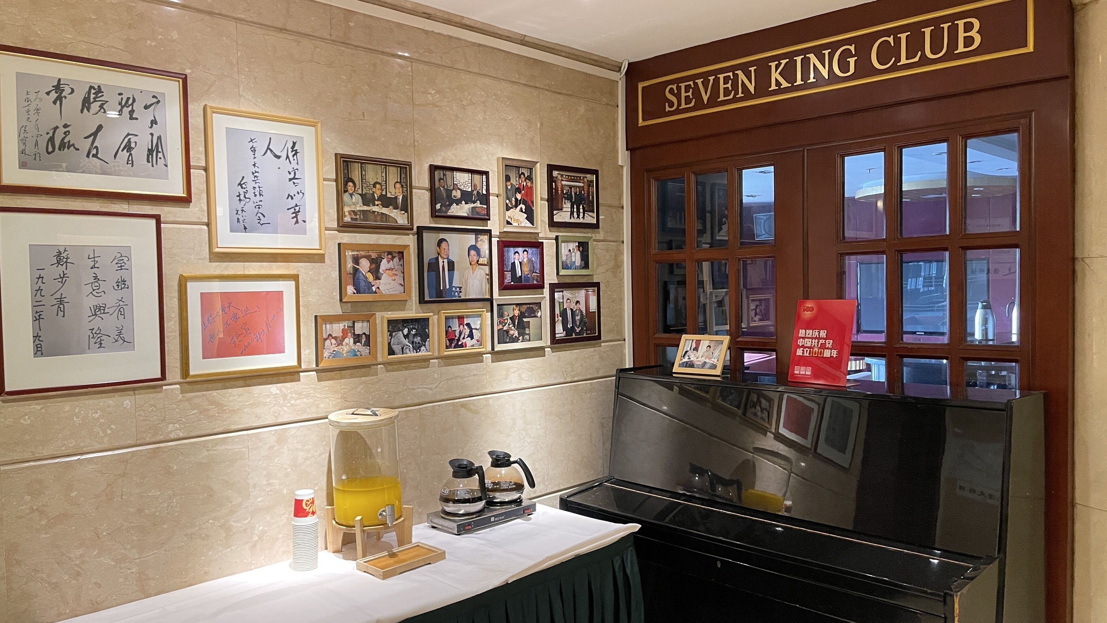 Photo - Seventh Heaven Hotel
