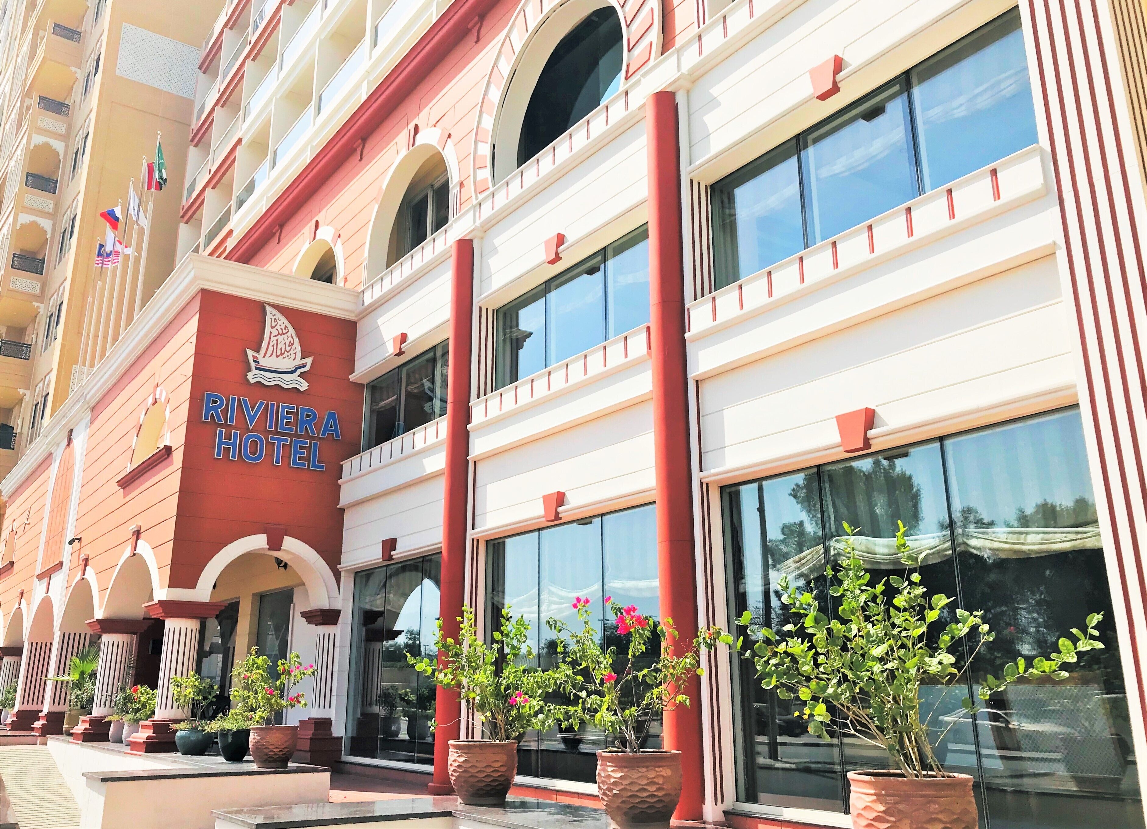 บริเวณภายนอก