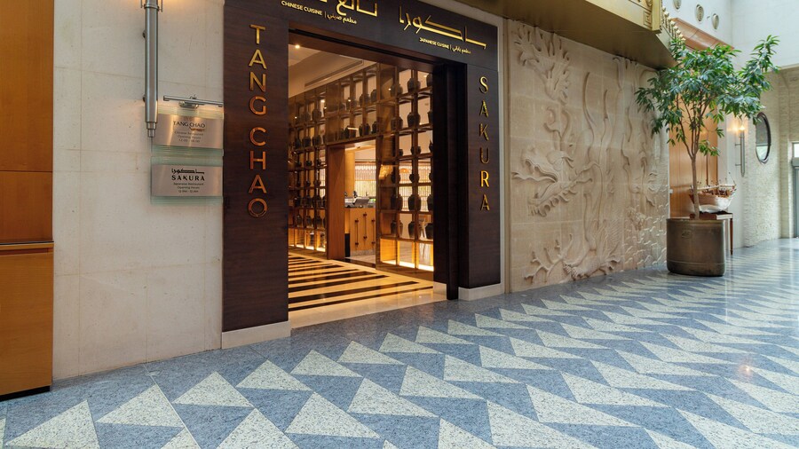 Holiday Inn Kuwait by IHG