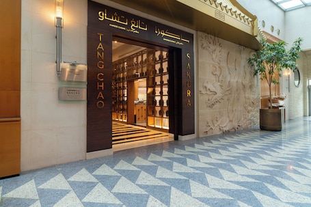 Restaurante. Holiday Inn Kuwait by IHG