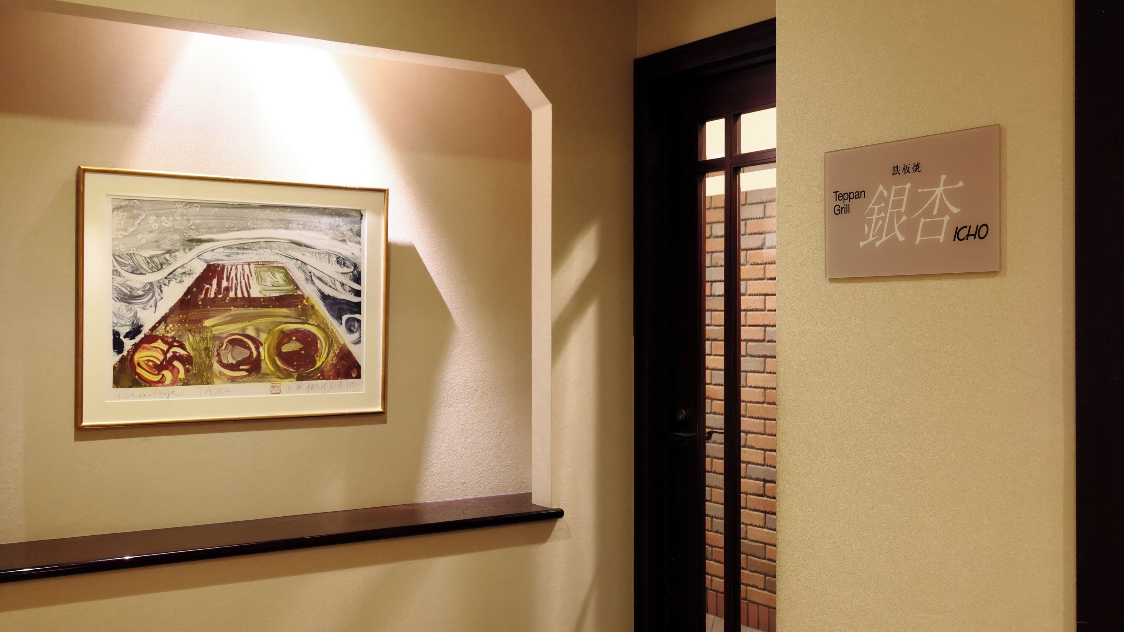 3 restaurants, breakfast, lunch, dinner served; japanese cuisine