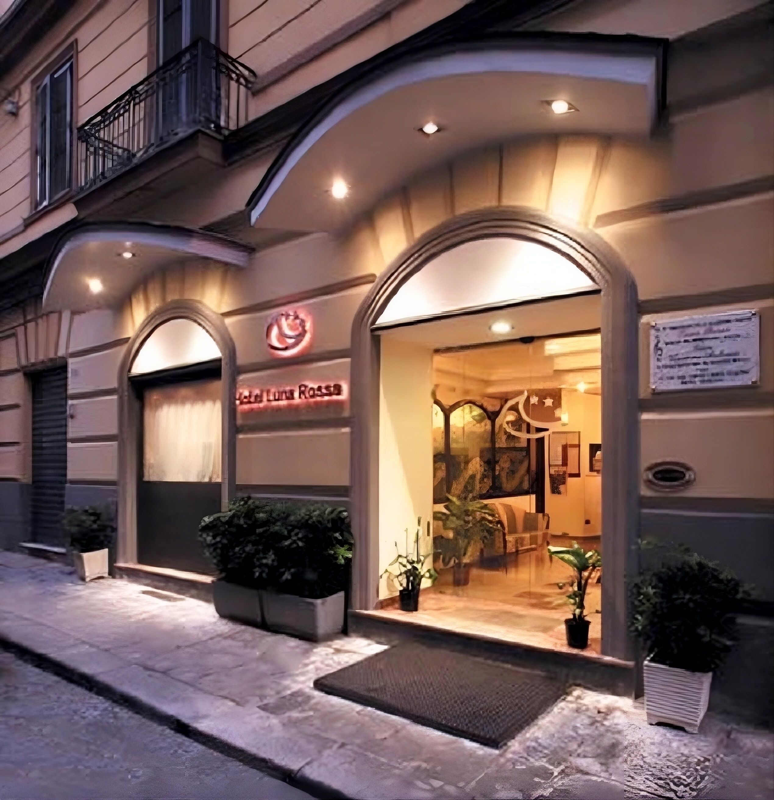 الردهة