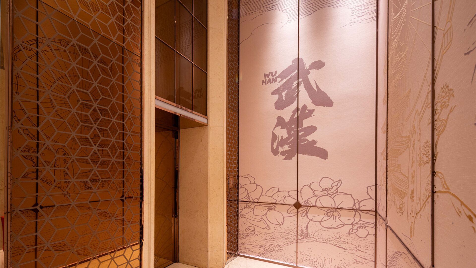 Una habitación japonesa tradicional con puertas correderas que presentan caligrafía y motivos florales.