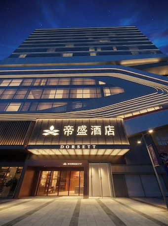 Exterior. Dorsett Wuhan