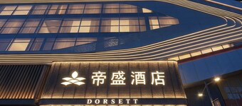 Dorsett Wuhan
