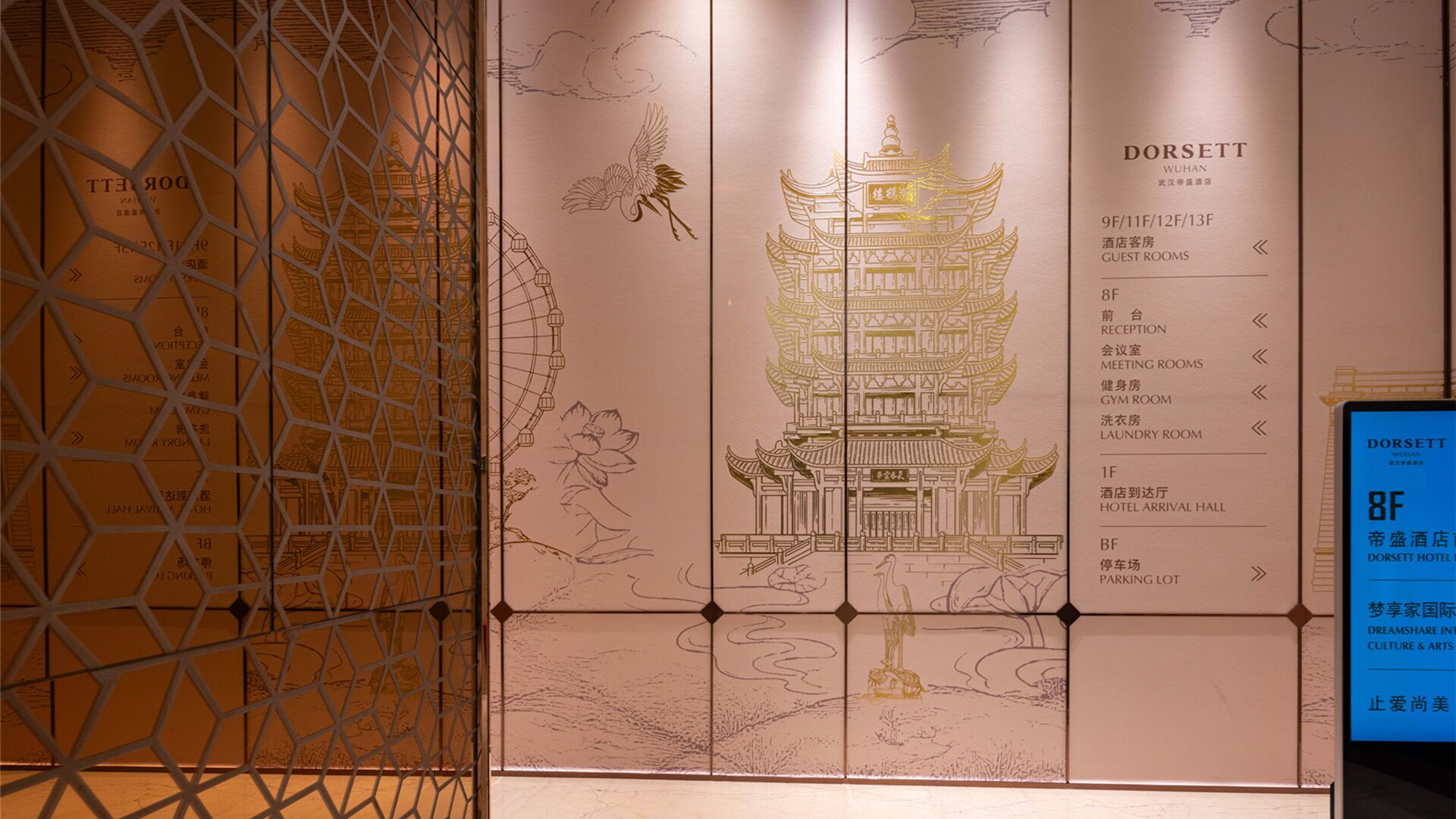 Un interior de hotel con una ilustración tradicional de pagoda china, una zona de recepción y habitaciones de huéspedes.