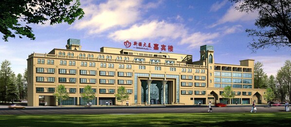 Exterior - Beijing Xinjiang Hotel (Beijing)