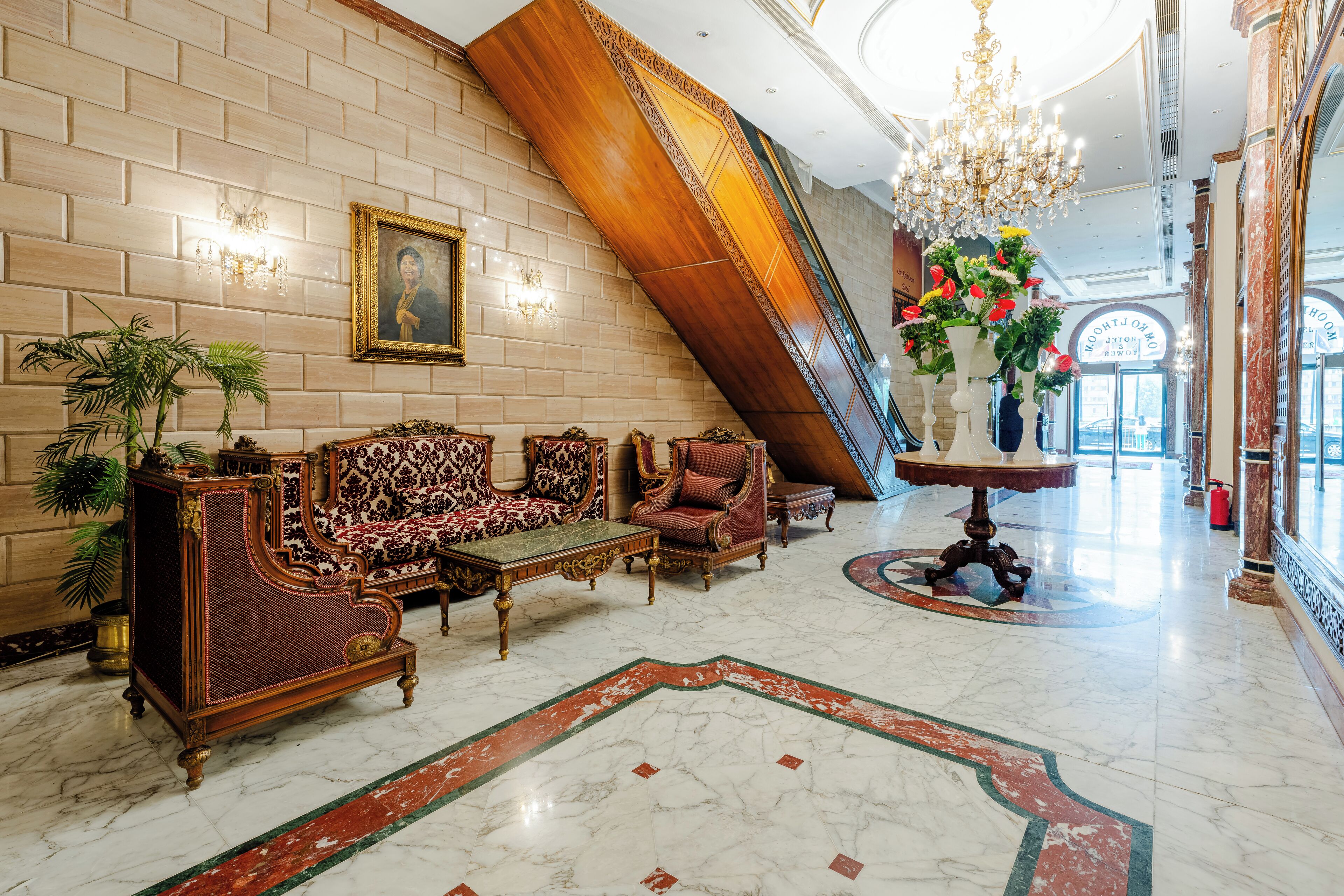 Foto - Om Kolthoom Hotel