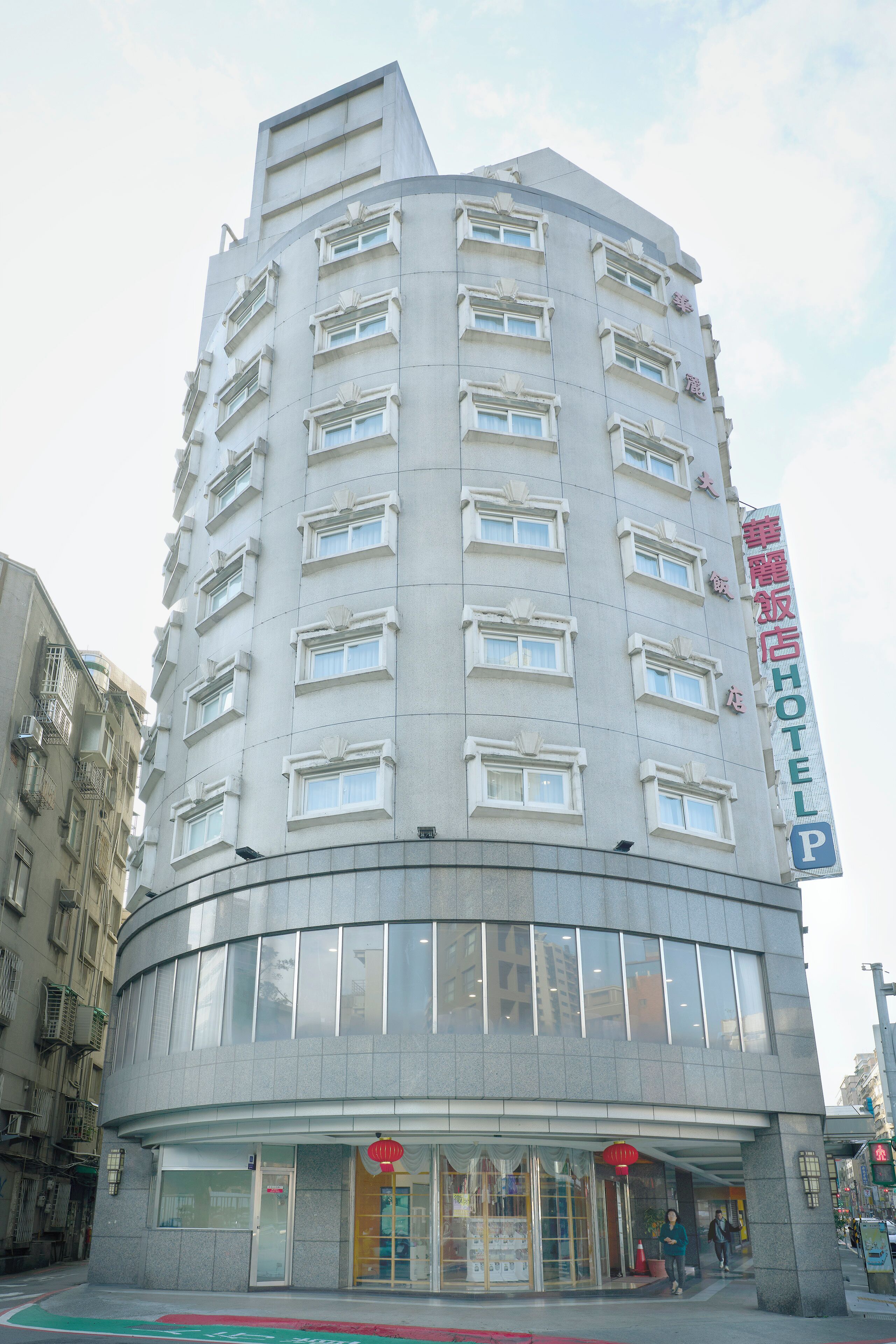 Photo - 華麗大飯店Ferrary Hotel