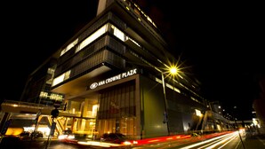 Un edificio de varios pisos con un letrero destacado que dice "ANA CROWNE PLAZA".