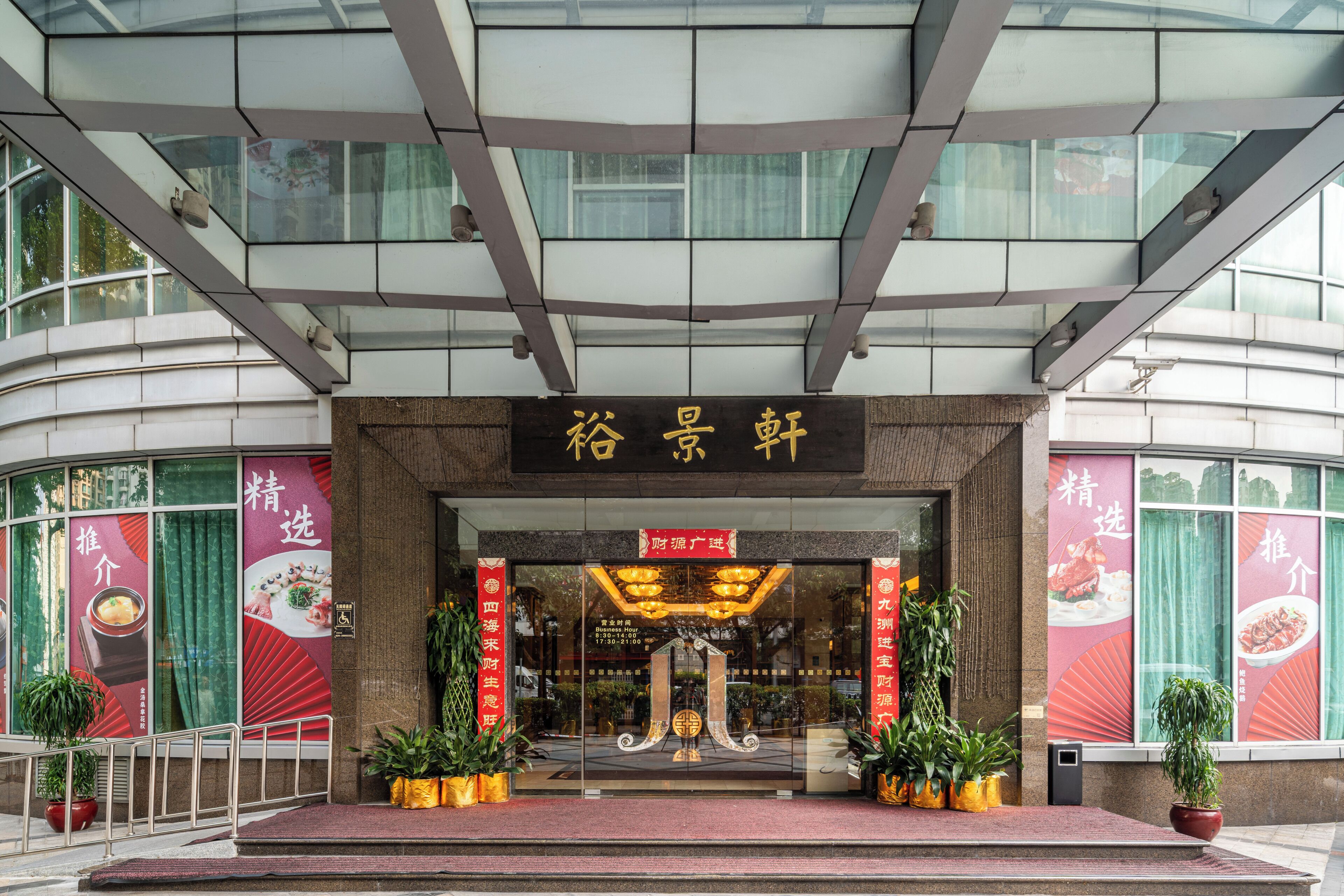 3 restaurants, dinner served