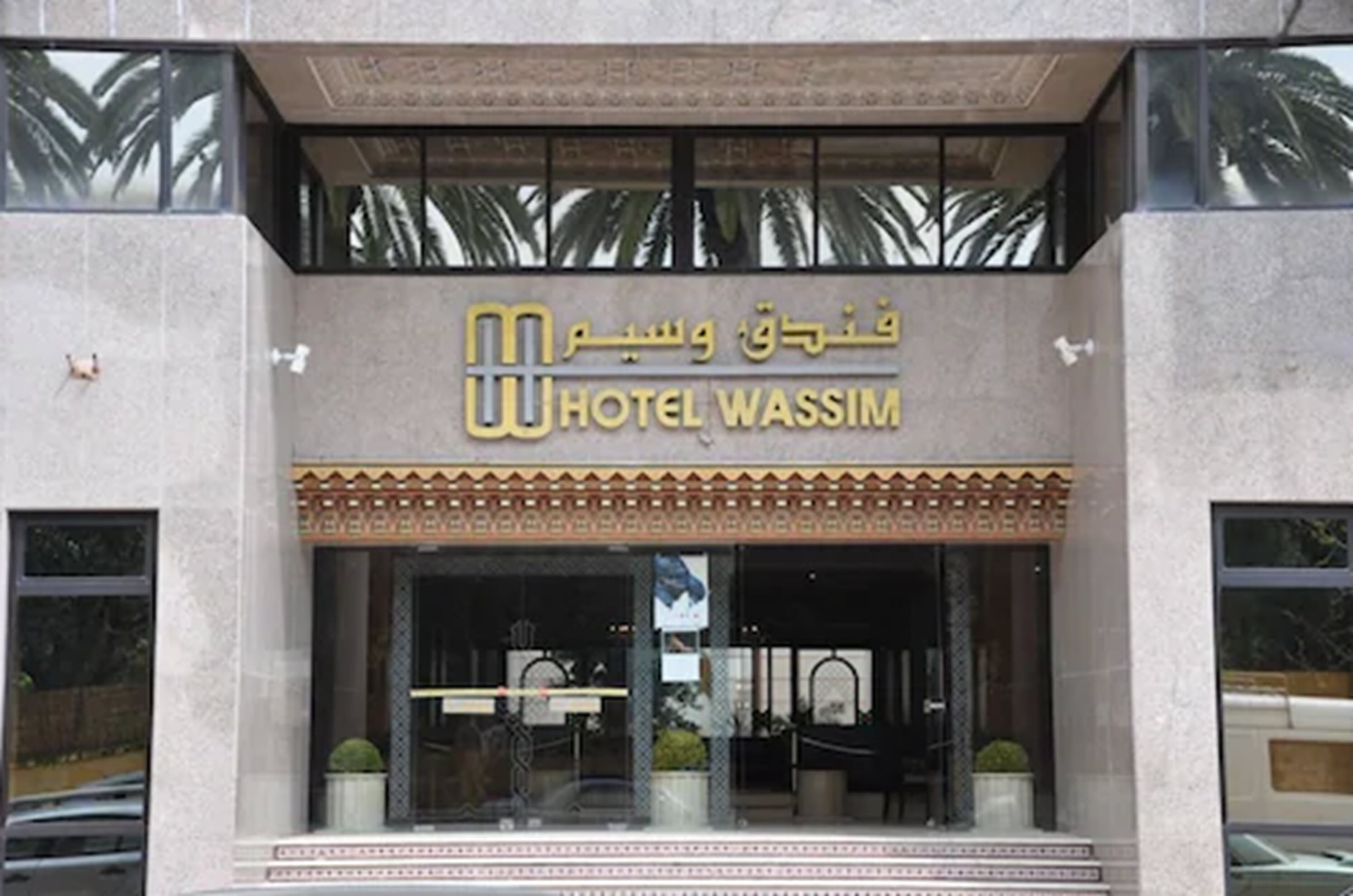 Photo - Hôtel Wassim