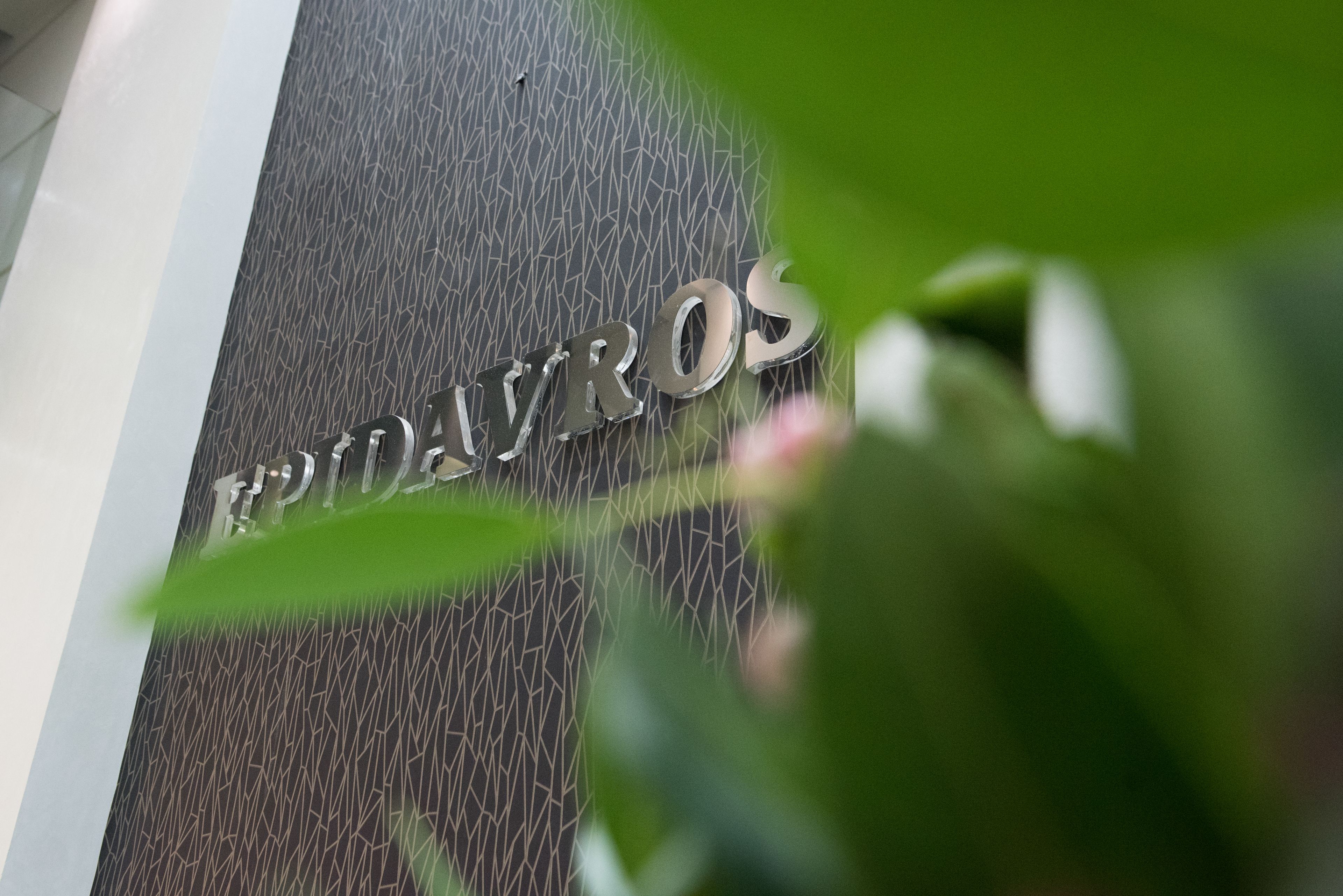 Foto - Epidavros Hotel