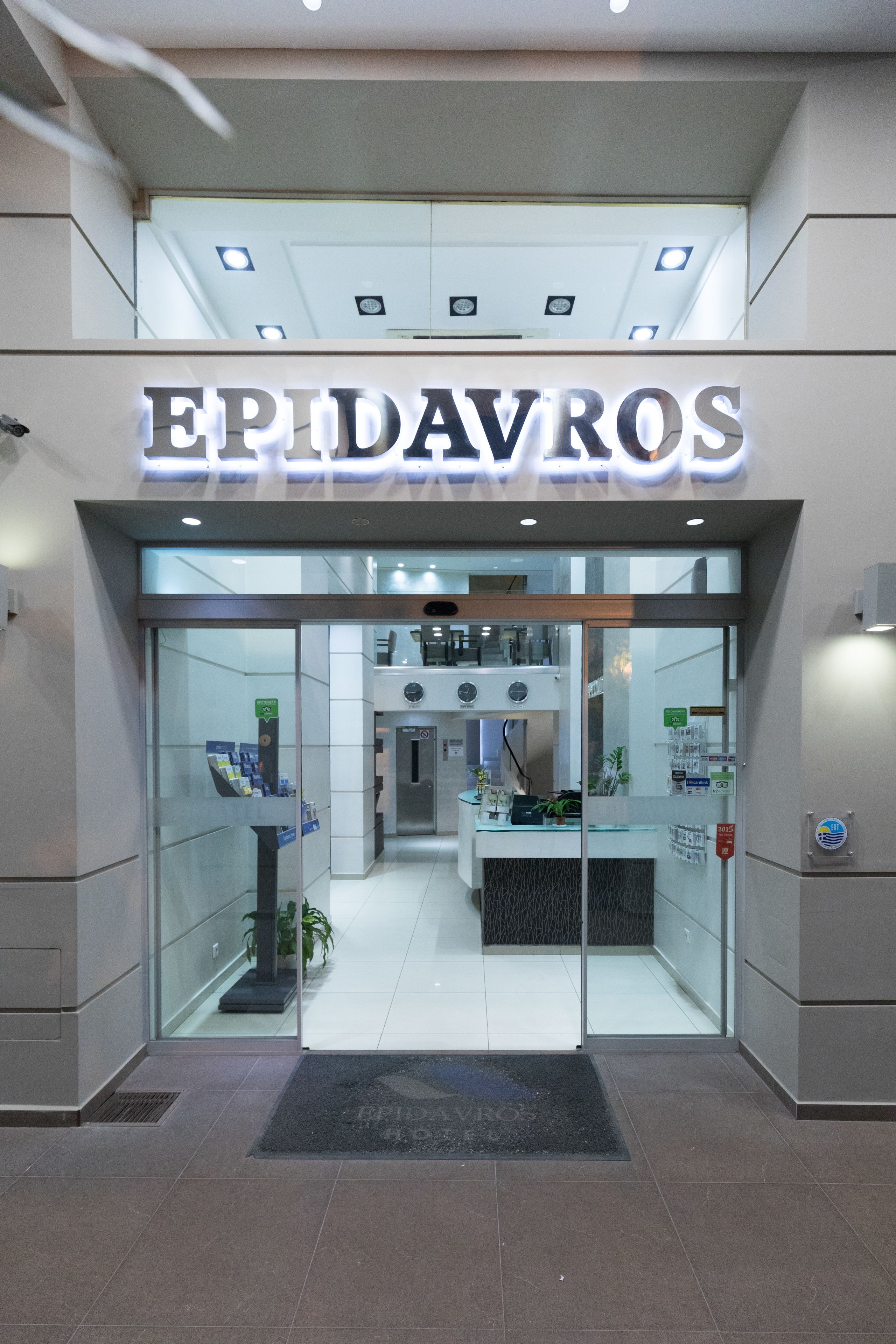 Photo - Epidavros Hotel