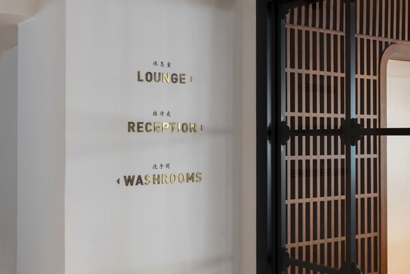A wall with directional signs for lounge, reception, and washrooms. - The Fleming Hong Kong (Hong Kong)