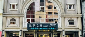 Hub Hotel – Kaohsiung Cisian Branch