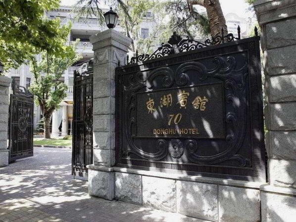 Vista desde la propiedad