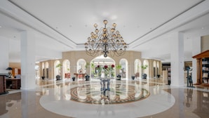 الردهة