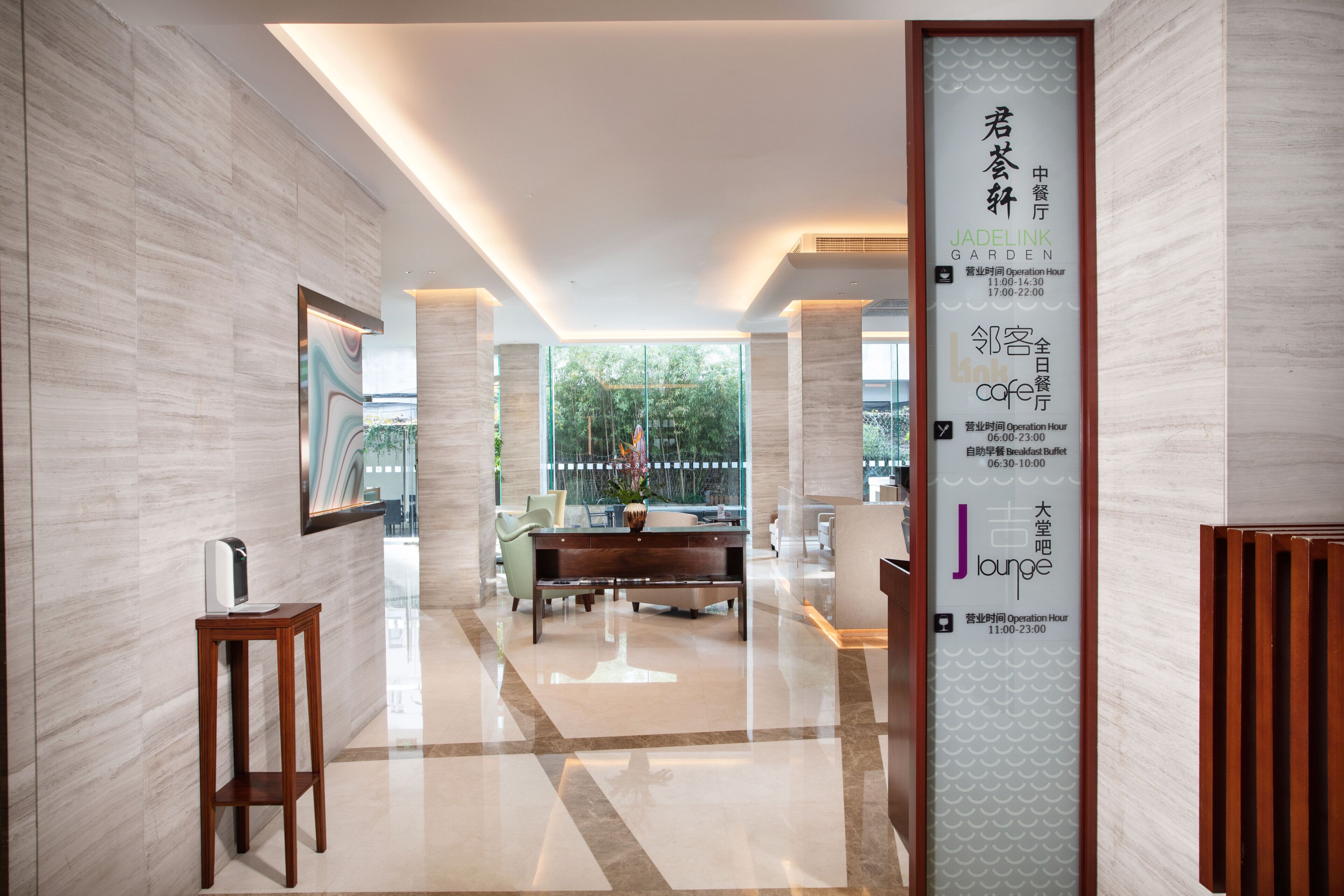 Photo - Holiday Inn Shanghai Hongqiao Central by IHG