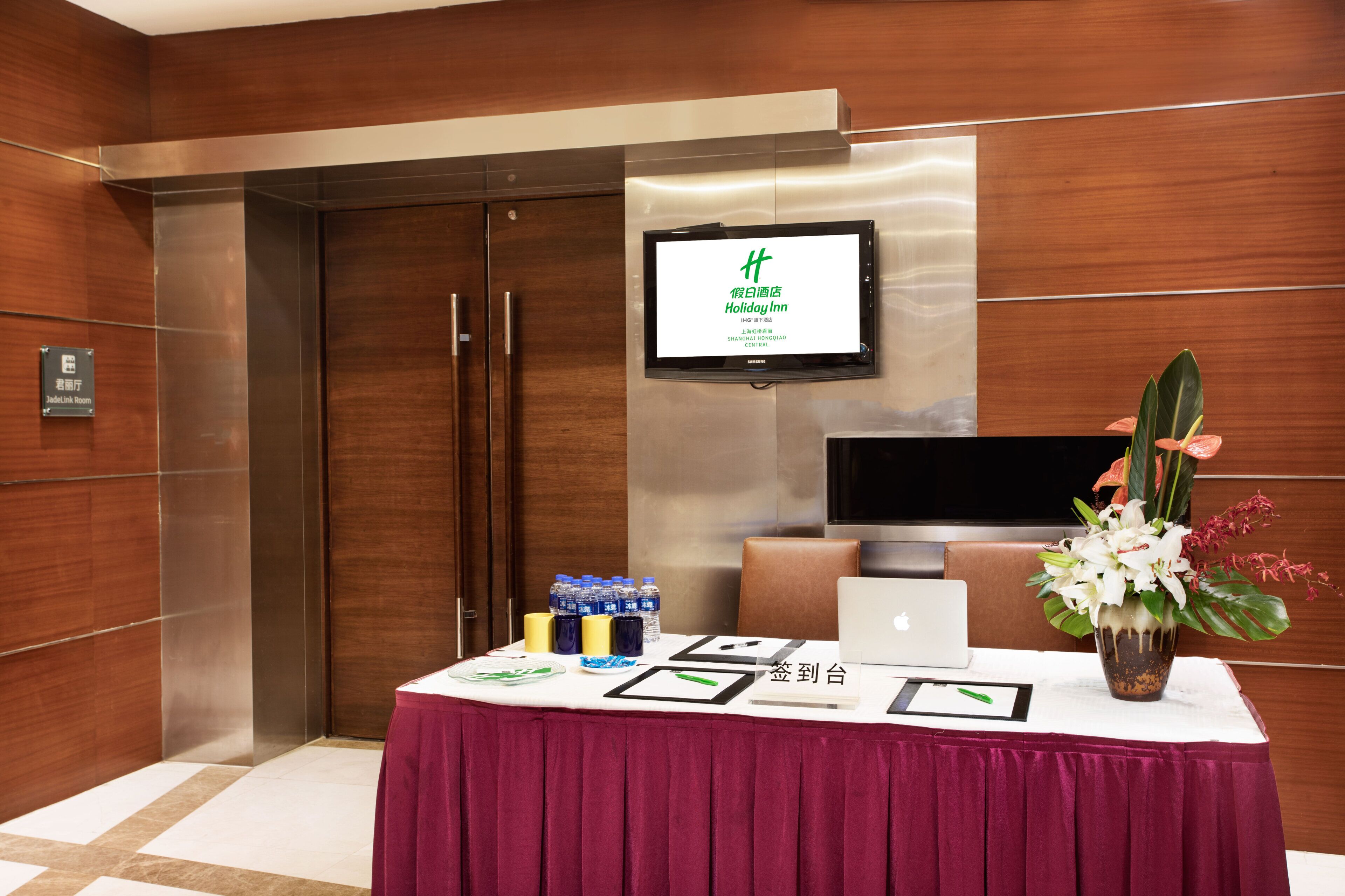 Foto - Holiday Inn Shanghai Hongqiao Central by IHG