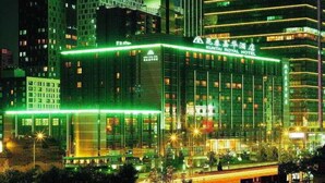 Exterior - Kuntai Royal Hotel Beijing (Beijing)