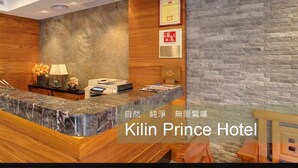 Lobby - Prince Hotel (Jiaoxi)