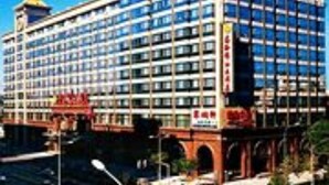A multi-story hotel with a traditional architectural style, featuring a prominent tower and a large number of windows. - XinHai JinJiang Hotel Wangfujing (Beijing)